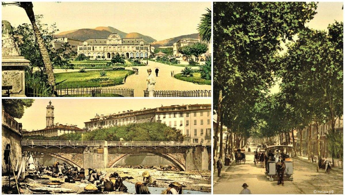 Фотографии Ниццы 19-го века