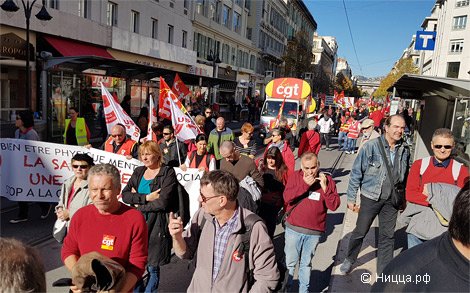 Манифестация в Ницце против трудовой реформы