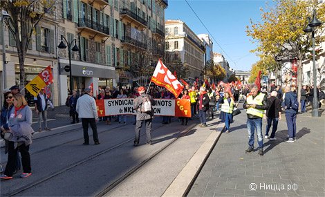 Манифестация в Ницце против трудовой реформы