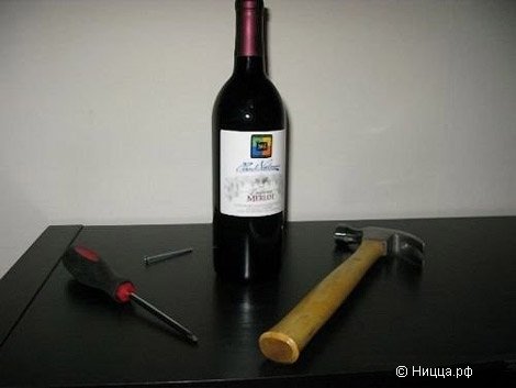 Открыть вино без штопора